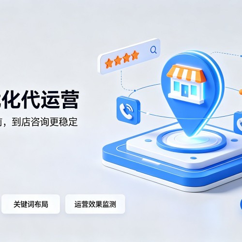 治多GEO优化